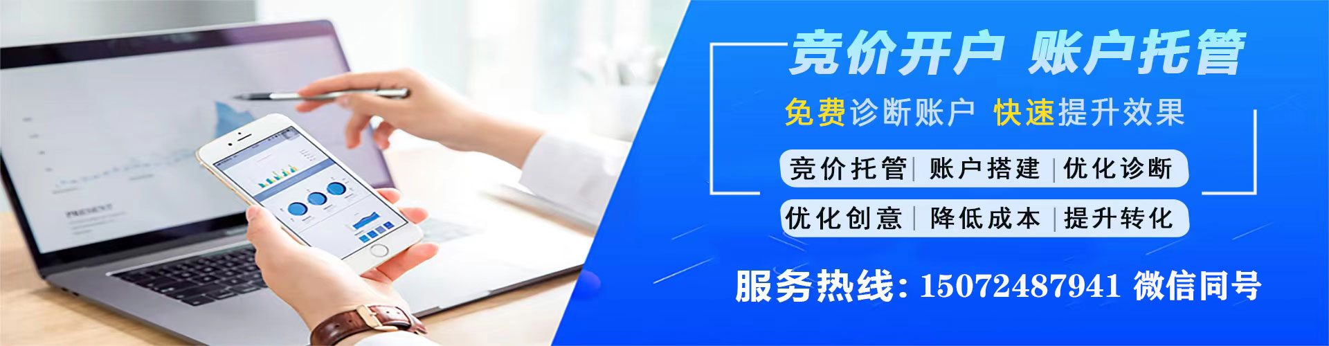 普定信息流优化