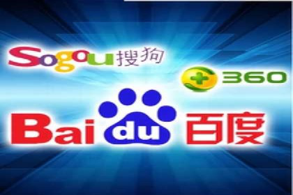 百度大数据在推广决策中的应用