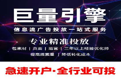 某企业通过SEM托管实现竞价推广新高度