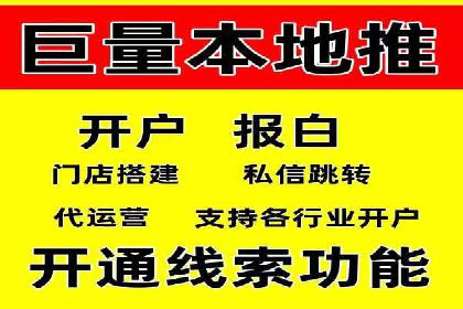 案例分析：如何选择优质的竞价推广公司